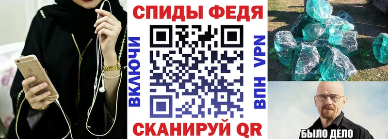 Амфетамин VHQ  Ачхой-Мартан 