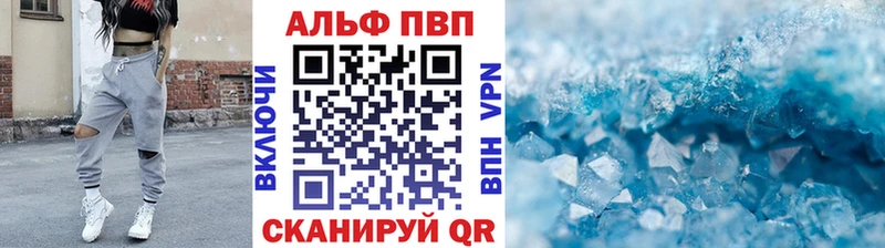 А ПВП мука Ачхой-Мартан