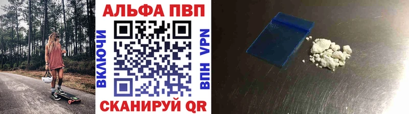 А ПВП мука  как найти закладки  Ачхой-Мартан 