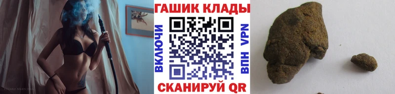 дарнет шоп  Ачхой-Мартан  ГАШИШ гашик 