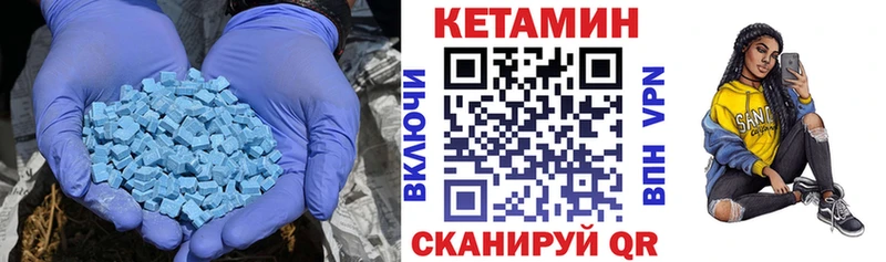 где можно купить   Ачхой-Мартан  КЕТАМИН VHQ 