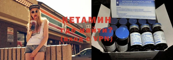 шишки Михайловка