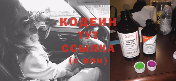 каннабис Михайловск
