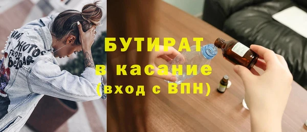 шишки Михайловка