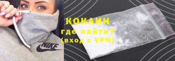 кокаин VHQ Михайлов