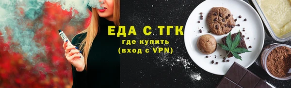 шишки Михайловка