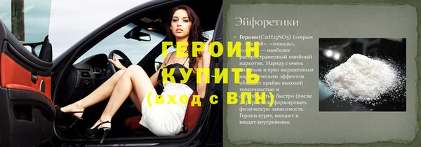 кокаин VHQ Михайлов