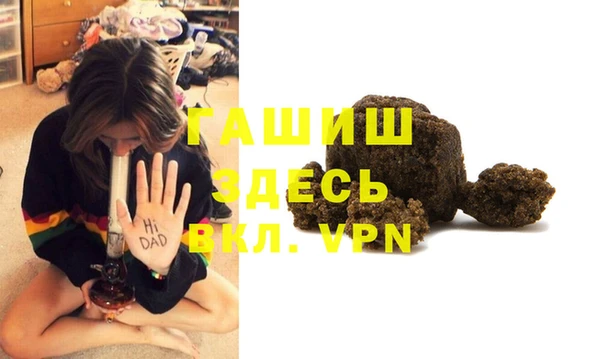 кокаин VHQ Михайлов