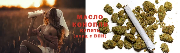 каннабис Михайловск