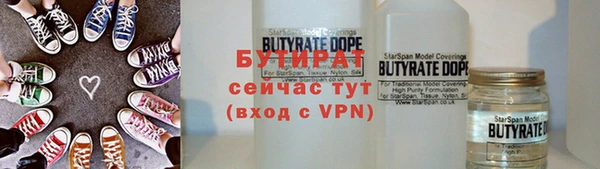 шишки Михайловка
