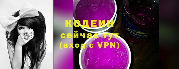 каннабис Михайловск
