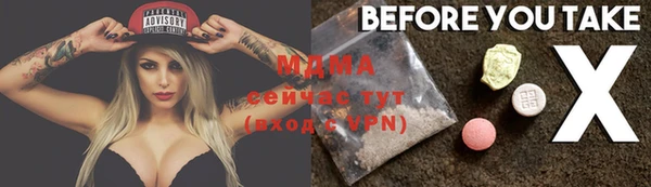 шишки Михайловка