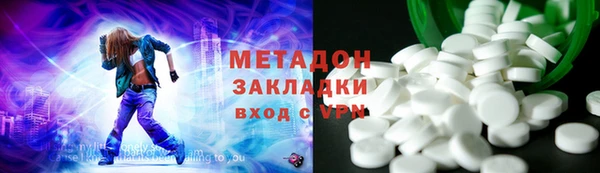 каннабис Михайловск