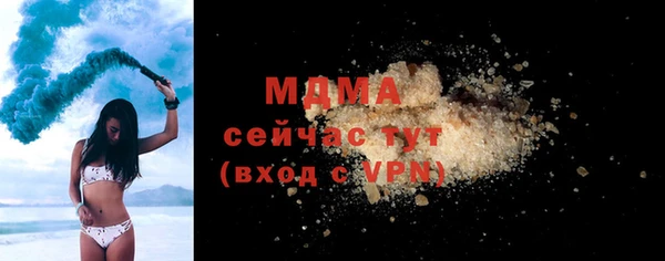 кокаин VHQ Михайлов