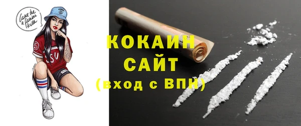 кокаин VHQ Михайлов