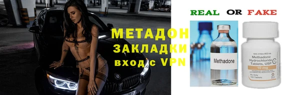 кокаин VHQ Михайлов