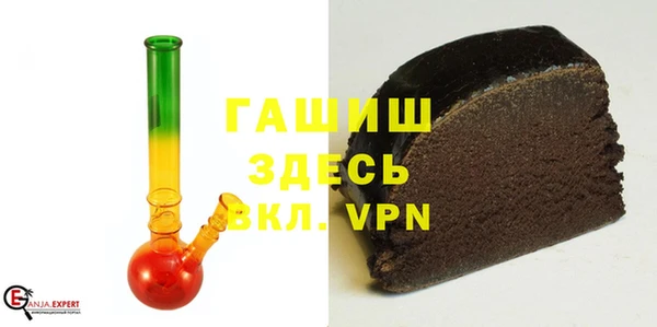 шишки Михайловка