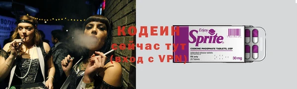 каннабис Михайловск