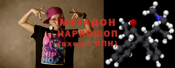 шишки Михайловка