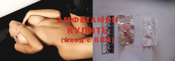 шишки Михайловка