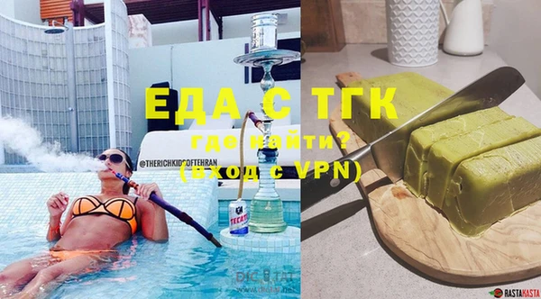 шишки Михайловка