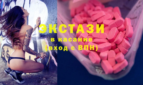 альфа пвп Долгопрудный