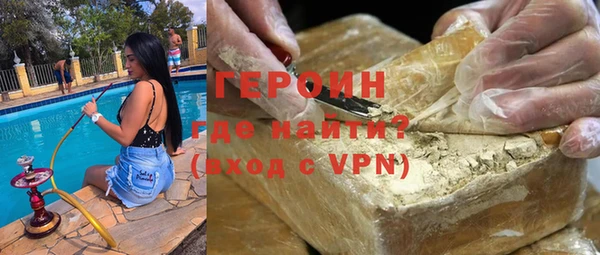 кокаин VHQ Михайлов
