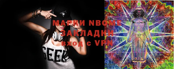 кокаин VHQ Михайлов