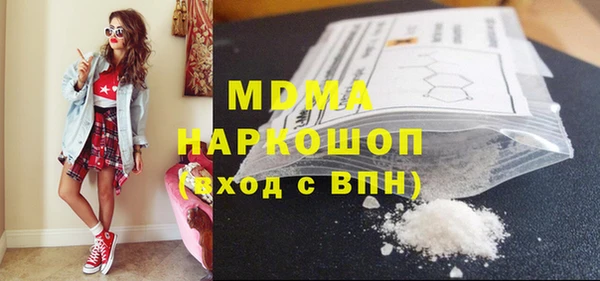 шишки Михайловка