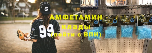 кокаин VHQ Михайлов
