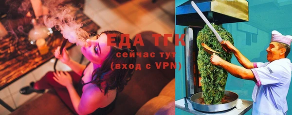 каннабис Михайловск