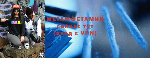 кокаин VHQ Михайлов