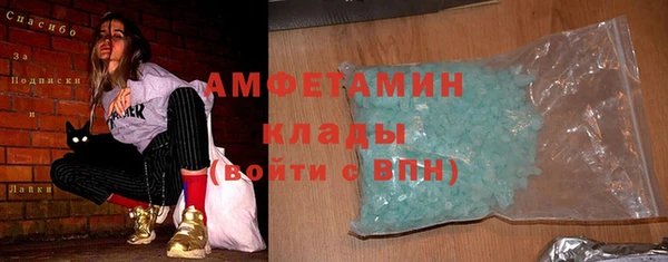 шишки Михайловка