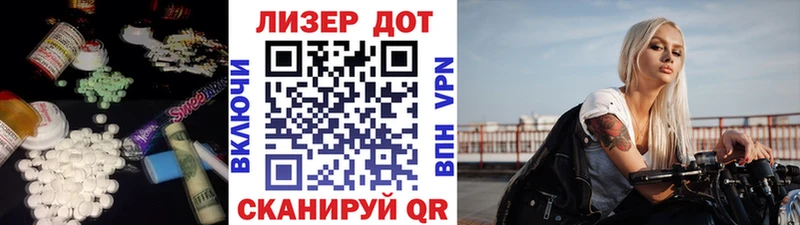 ЛСД экстази кислота  что такое наркотик  Ачхой-Мартан 