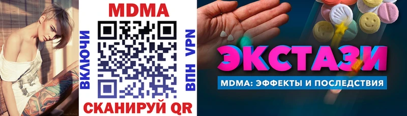 MDMA VHQ  наркошоп  Ачхой-Мартан 