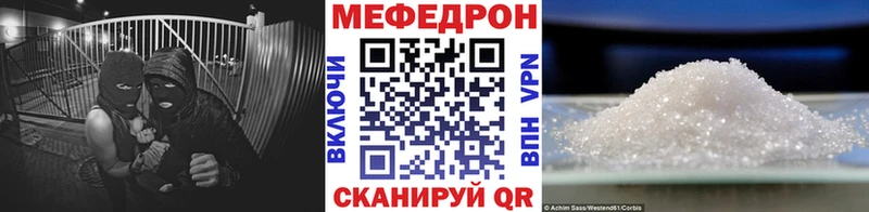 МЯУ-МЯУ мука  Ачхой-Мартан 