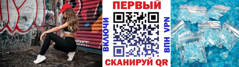 MEGA ссылки  Ачхой-Мартан  МЕТАМФЕТАМИН мет  где купить наркоту 