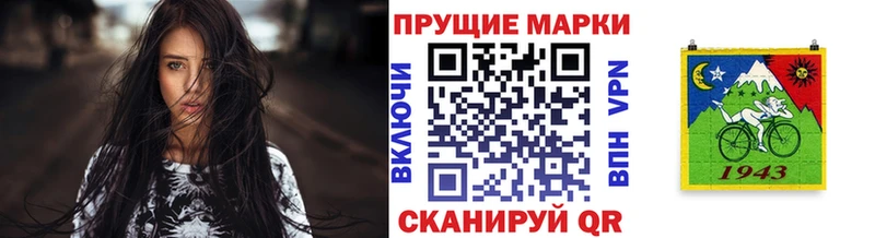 нарко площадка Telegram  Ачхой-Мартан  Марки 25I-NBOMe 1,8мг 