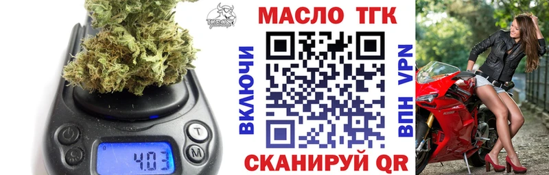 маркетплейс какой сайт  Ачхой-Мартан  ТГК концентрат 